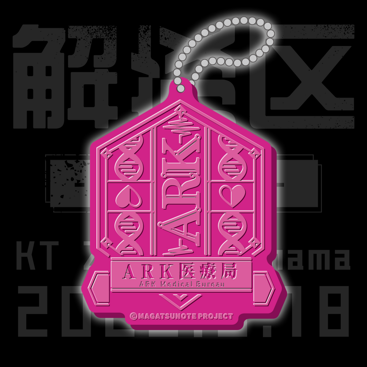 TUNO_rfkey_B_afea11a2-481a-