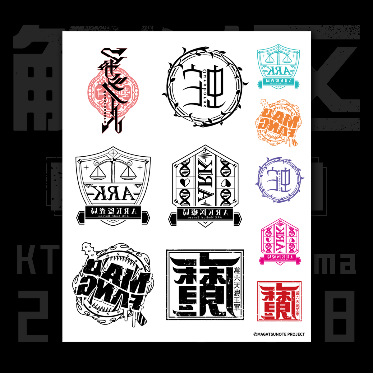 TUNO_tatoo_seal_581417a9-c940-