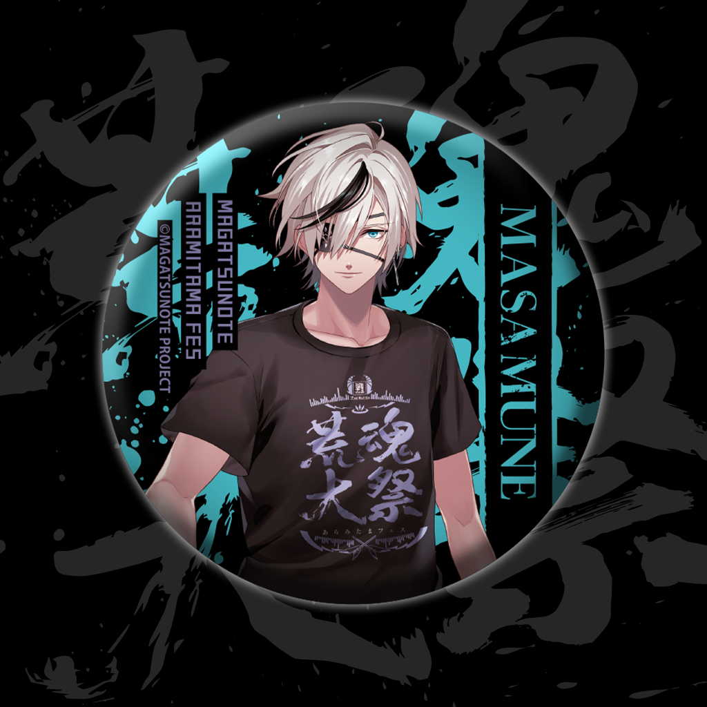 荒魂大祭缶バッジ – マガツノートオフィシャルストア