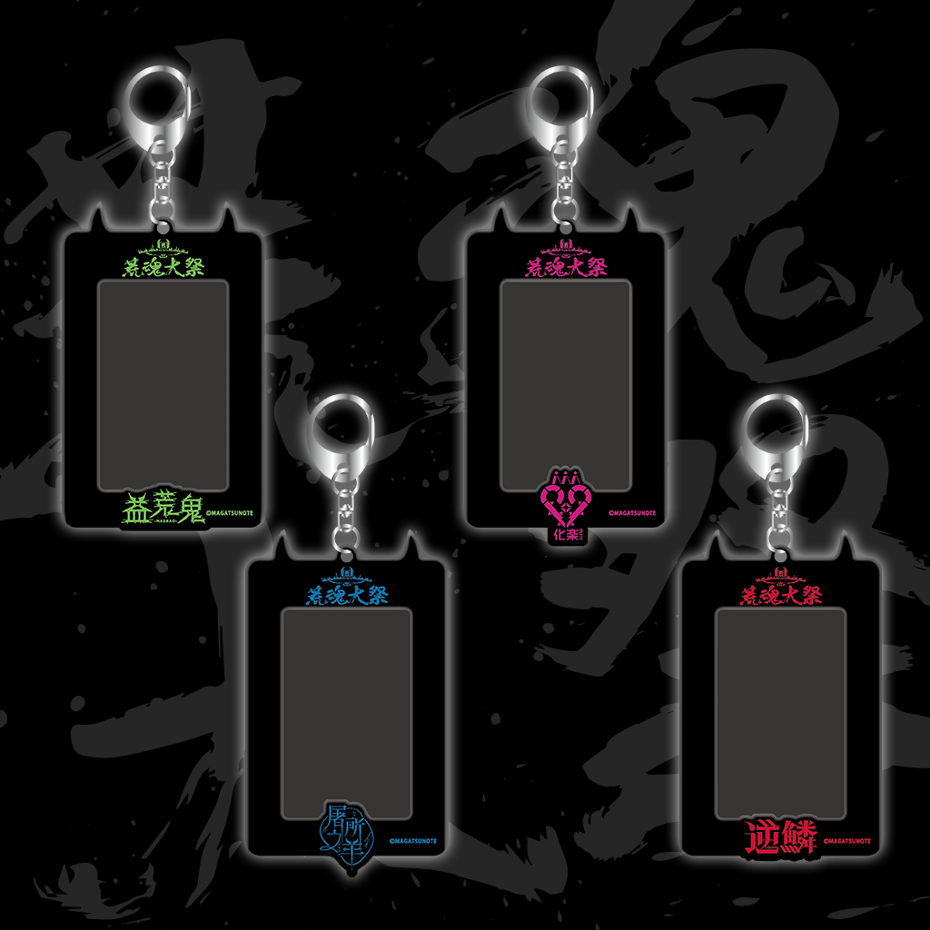 荒魂大祭チェキホルダー – マガツノートオフィシャルストア 荒魂大祭チェキホルダー – マガツノートオフィシャルストア