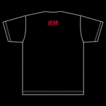 有害人類Tシャツ 其ノ弐【逆鱗】