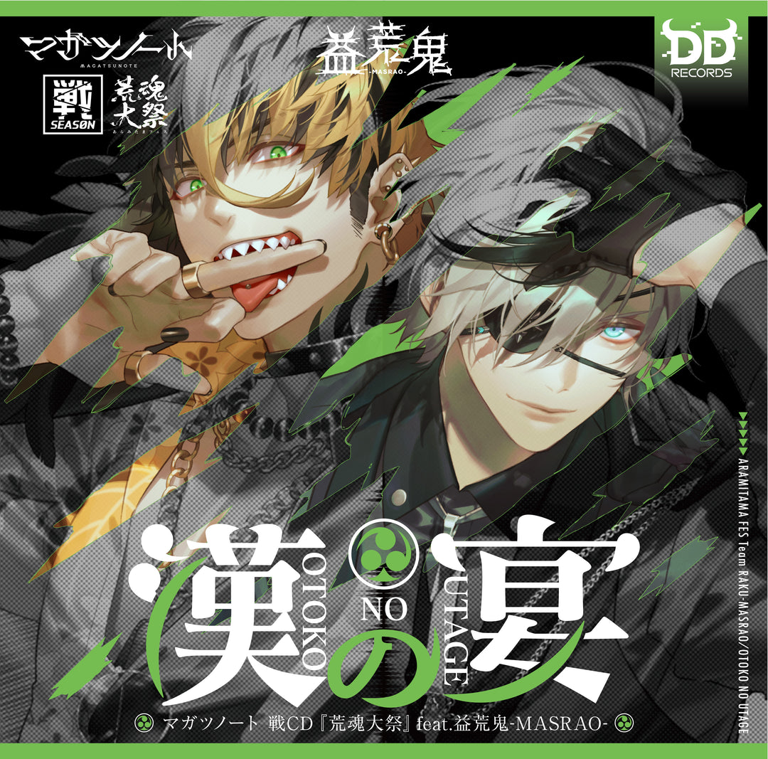 XA-VAT 艶℃ CD＋DVD 特典CD まとめ売り Amazon.co.jp: 艶℃(初回限定盤)(DVD付): ミュージック