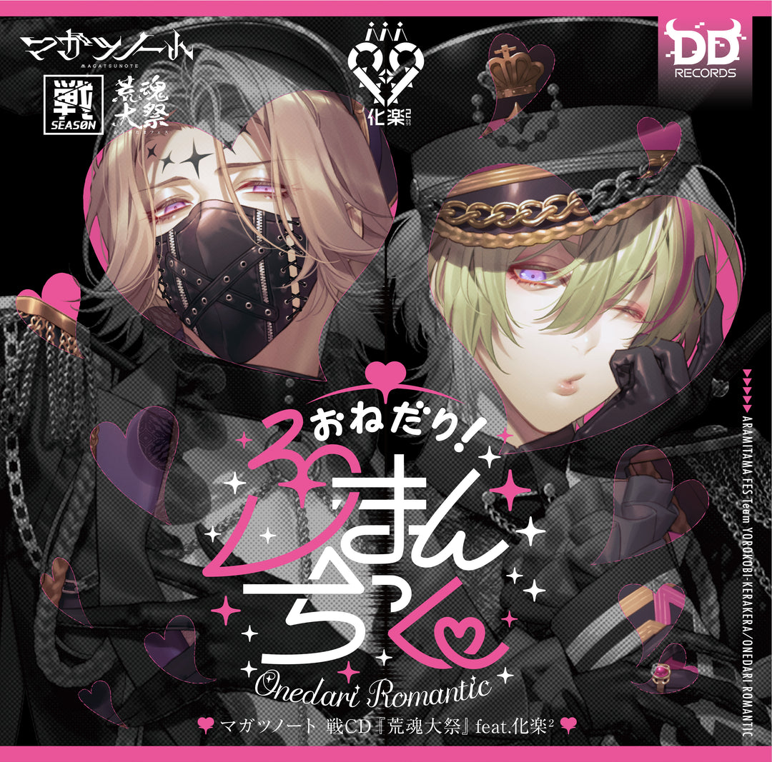 CD/DVD – タグ 