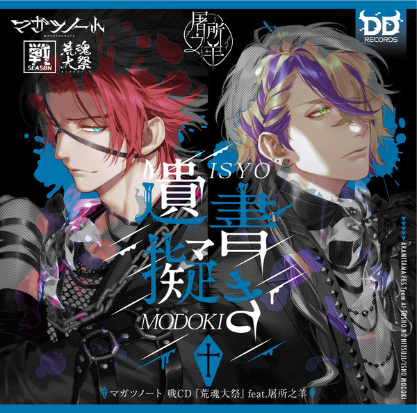 CD_feat._99d99284-1b18-4de2-