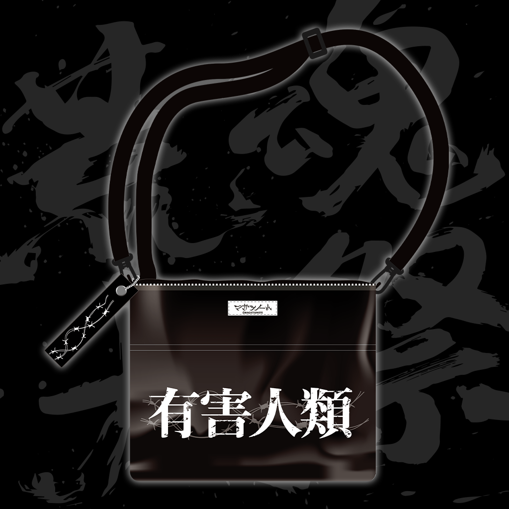 アパレル – マガツノートオフィシャルストア