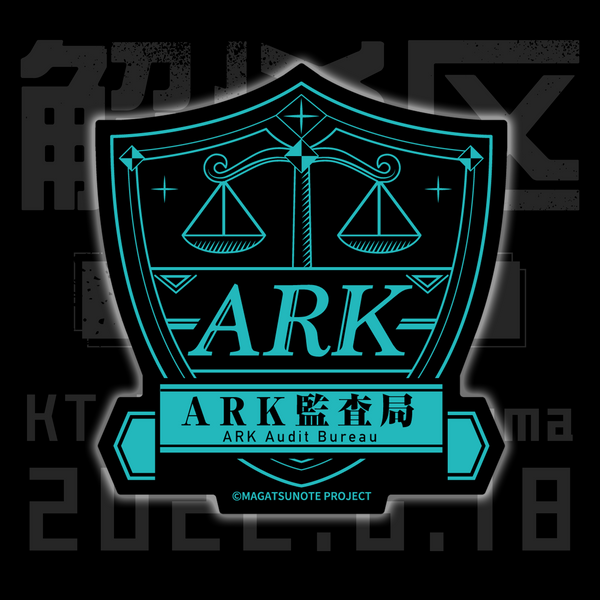 ark of east ステッカー ストア