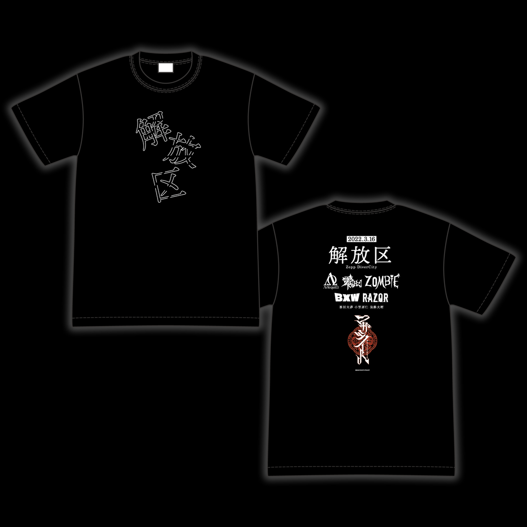 マガツノート グッズ マガツノートオフィシャルストア