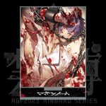AGF2023 禁縛アクリルスタンド
