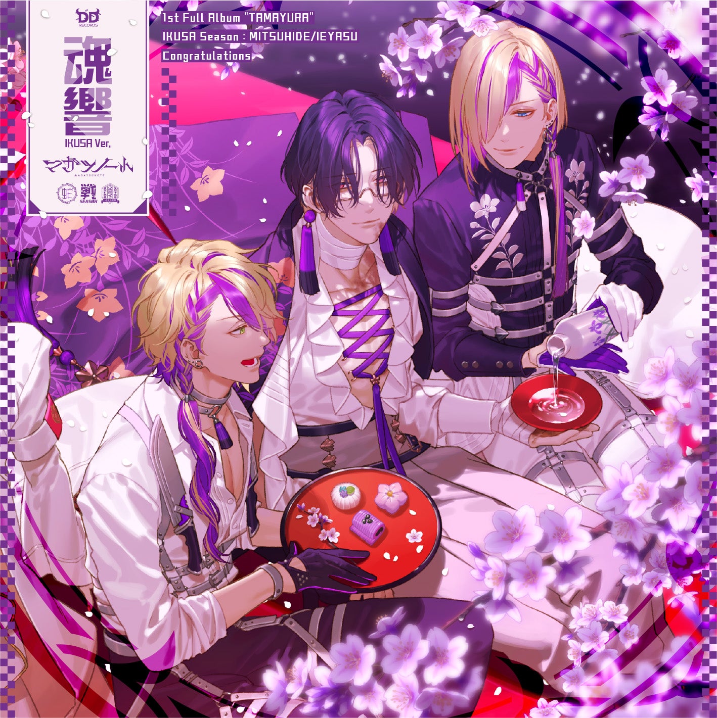 ikusa_FIX.jpg?v=1668938490